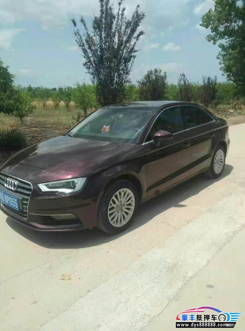 16年奥迪A3轿车抵押车出售