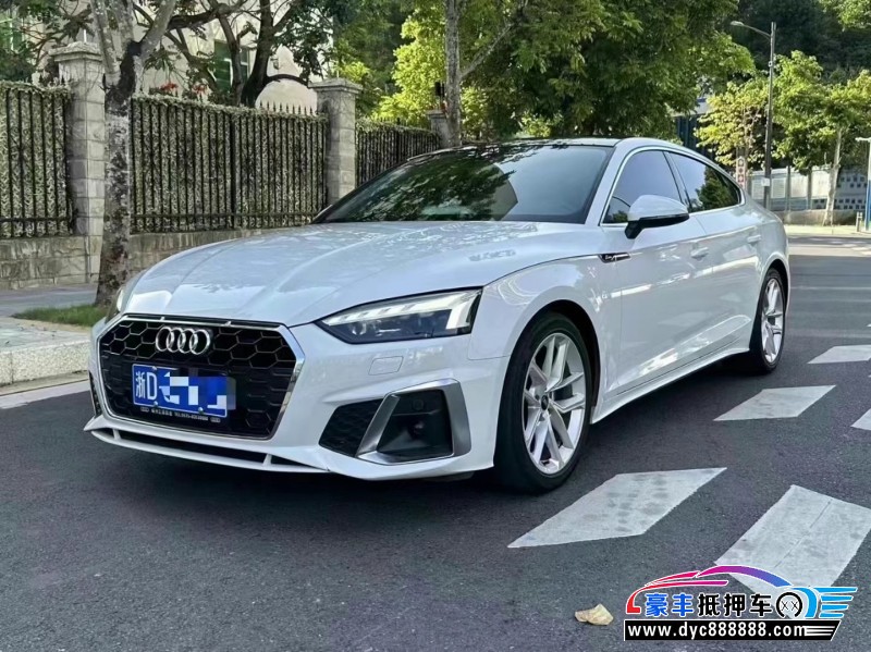 22年奥迪A5轿车抵押车出售