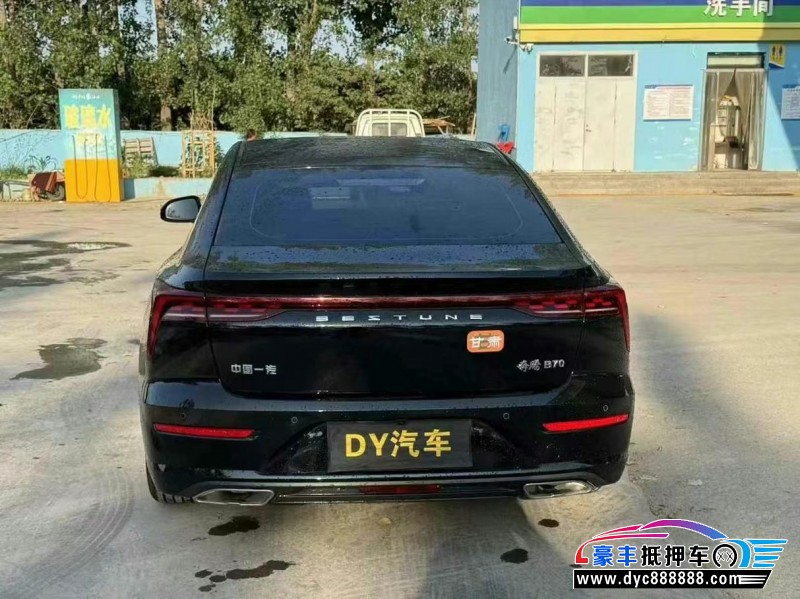 23年奔腾B70轿车抵押车出售