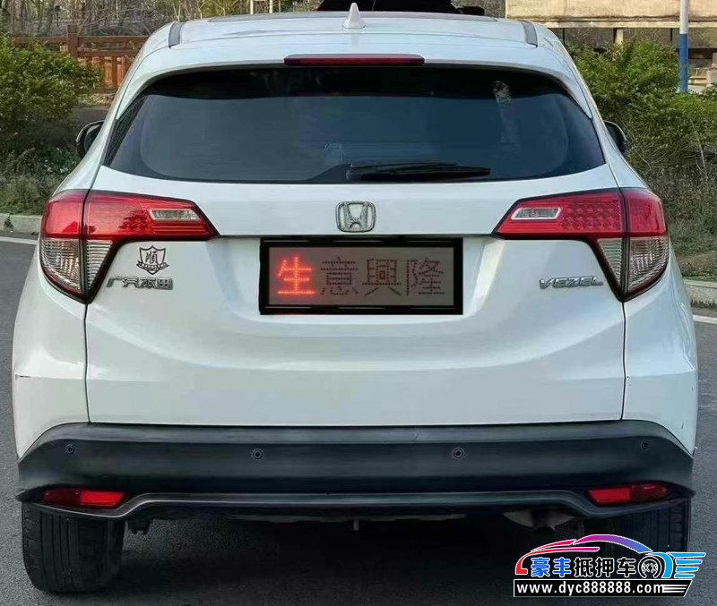 18年本田缤智轿车抵押车出售