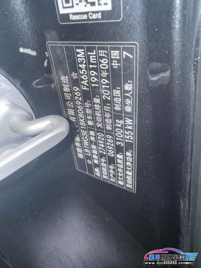 19年奔驰威霆轿车抵押车出售