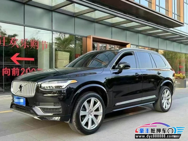 16年沃尔沃XC90轿车抵押车出售