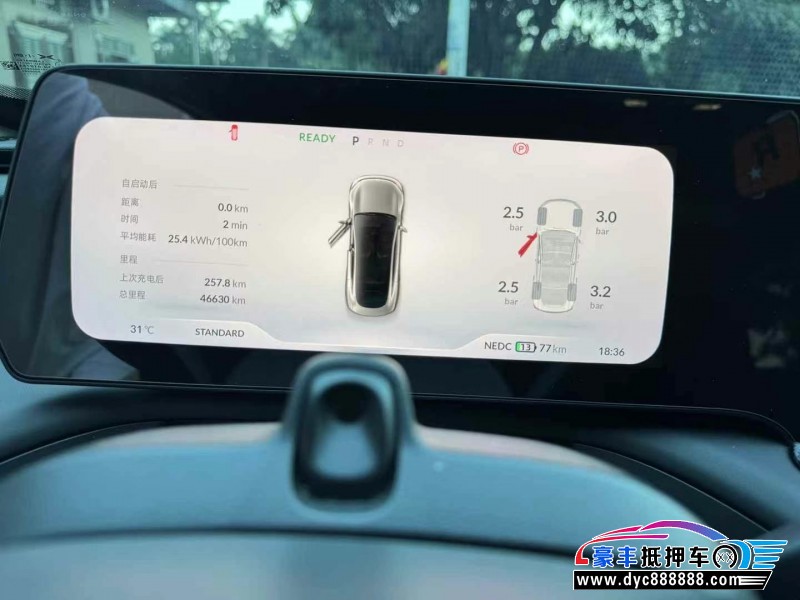 23年小鹏汽车P7轿车抵押车出售