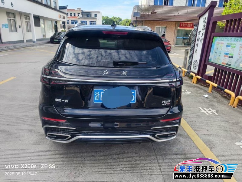 23年红旗HS5SUV抵押车出售