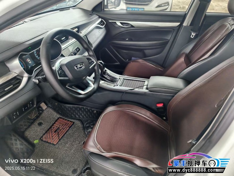 20年吉利帝豪轿车抵押车出售