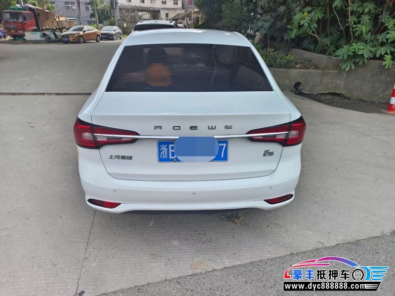 20年荣威i5轿车抵押车出售