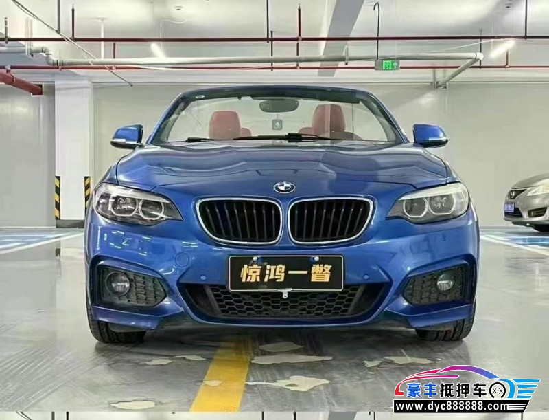 抵押车出售18年宝马2系轿车