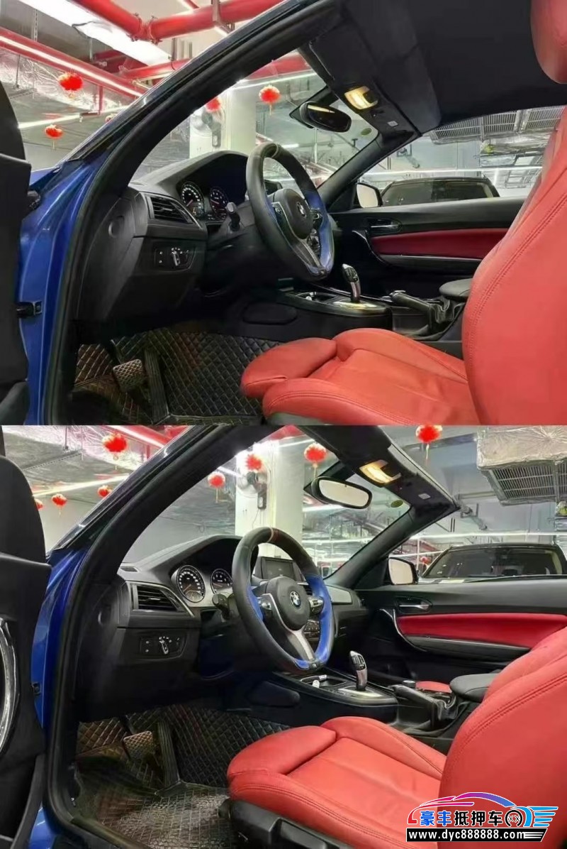 18年宝马2系轿车抵押车出售