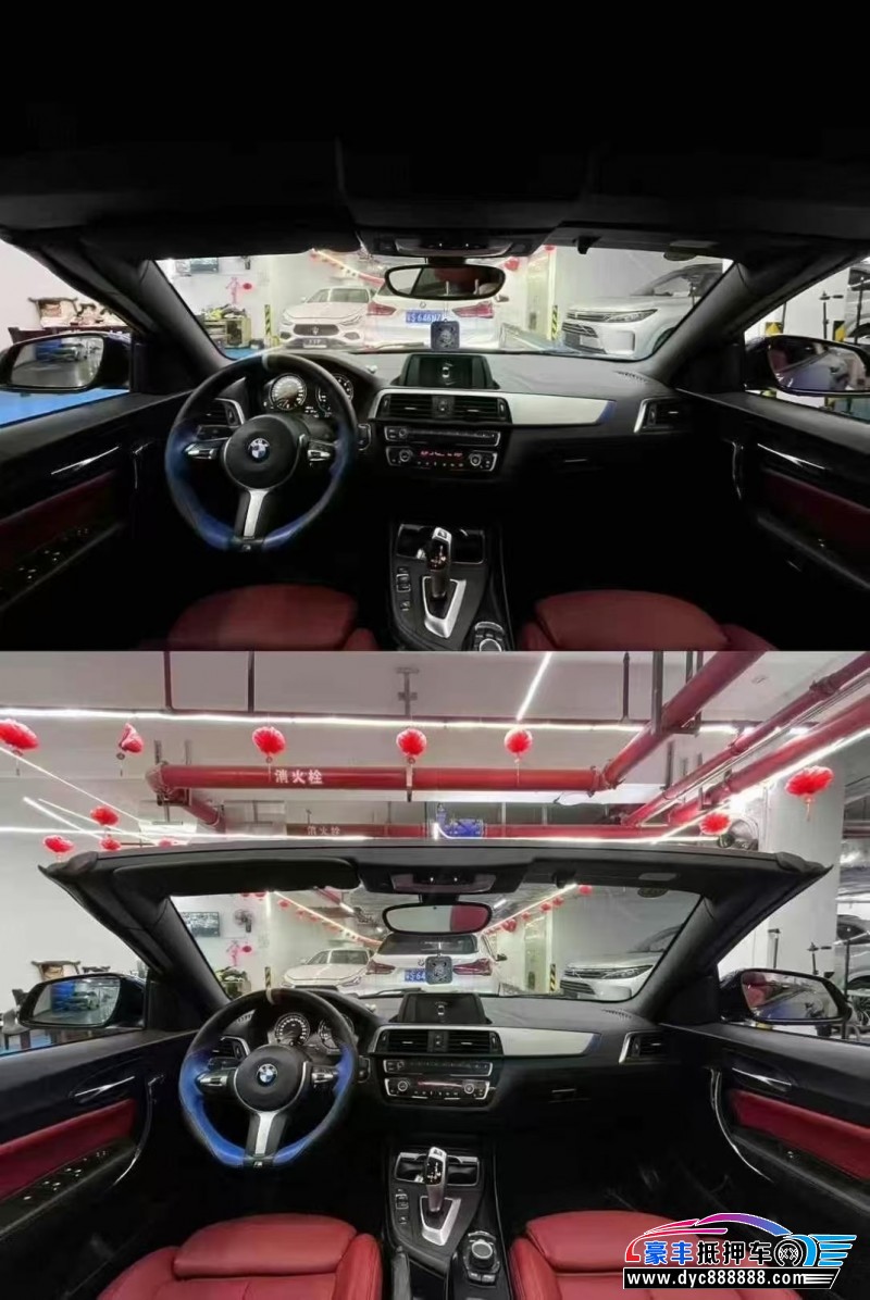 18年宝马2系轿车抵押车出售