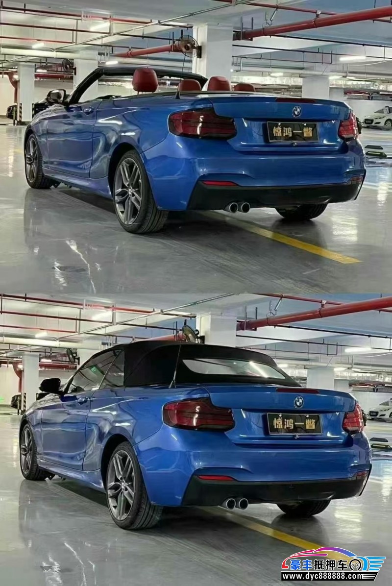 18年宝马2系轿车抵押车出售