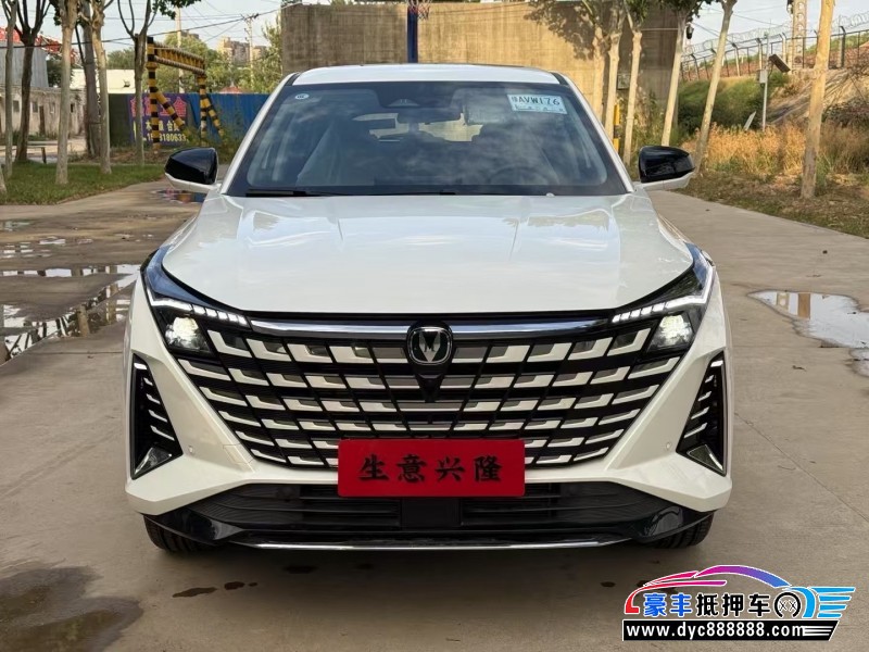 25年长安长安UNI轿车抵押车出售