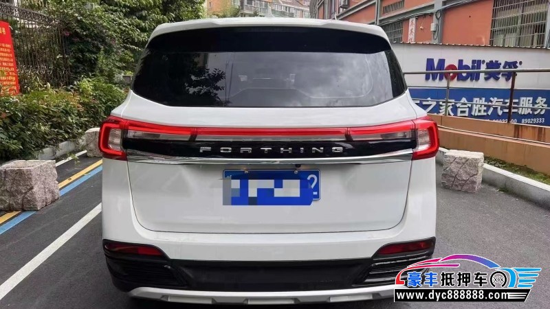 23年东风风行T5轿车抵押车出售