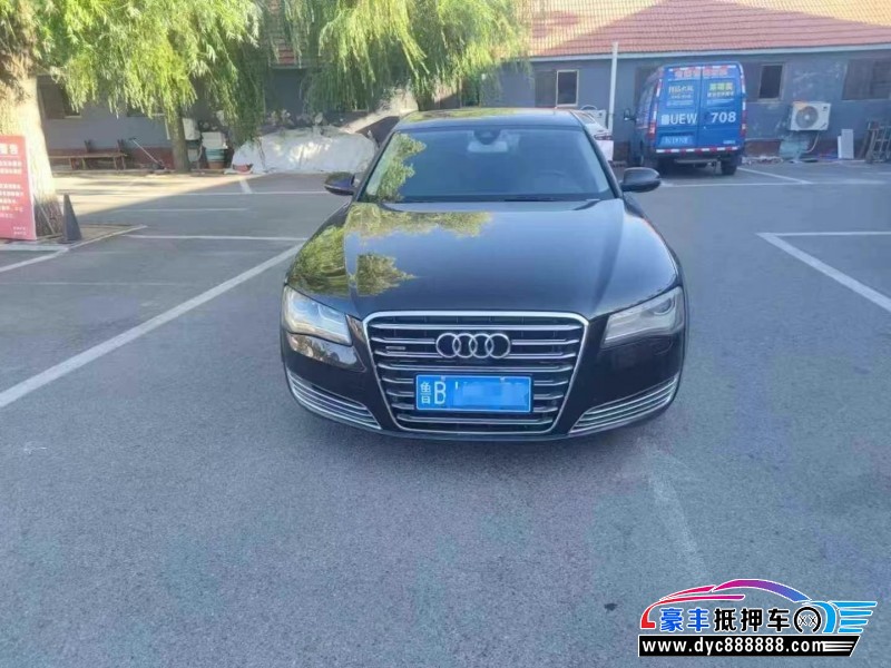 13年奥迪A8L轿车抵押车出售