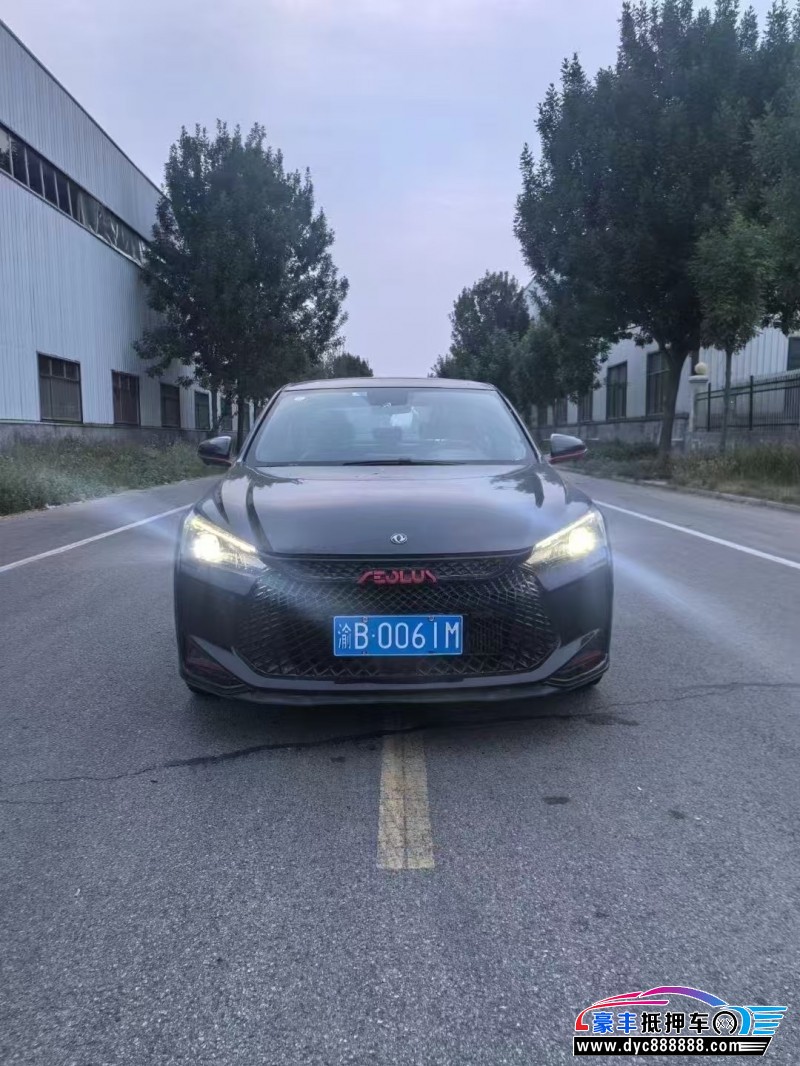 22年东风风神奕炫轿车抵押车出售