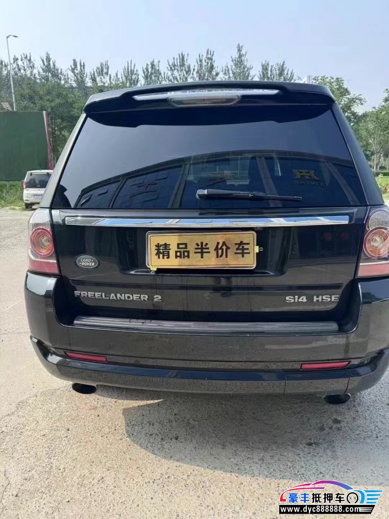 14年路虎神行者2轿车抵押车出售