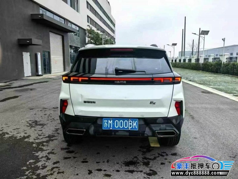 20年海马8S轿车抵押车出售