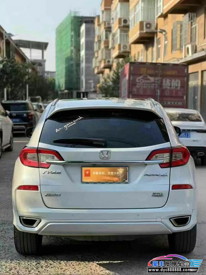 19年本田冠道轿车抵押车出售