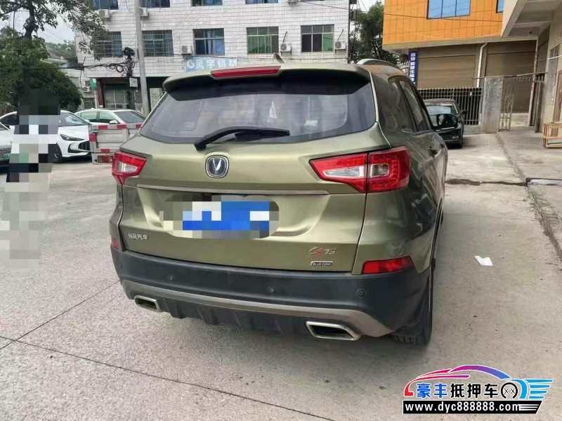 17年长安CS75轿车抵押车出售