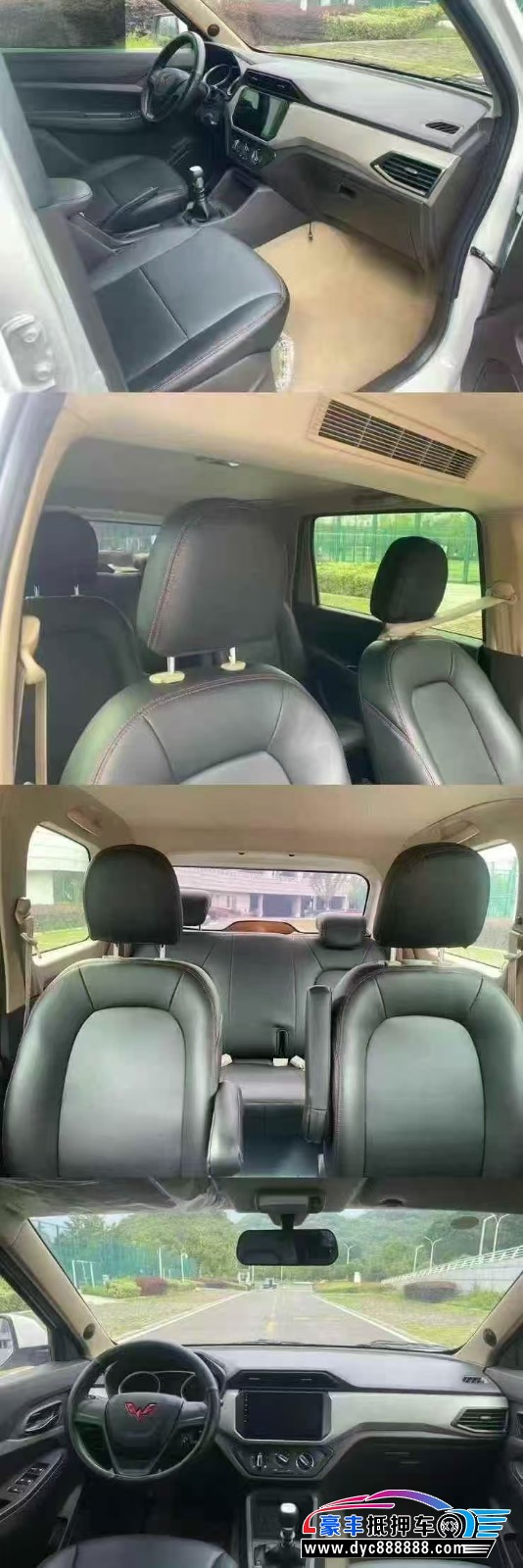 23年五菱五菱宏光S轿车抵押车出售