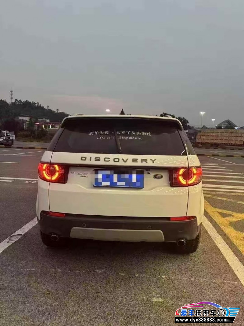 18年路虎发现神行轿车抵押车出售