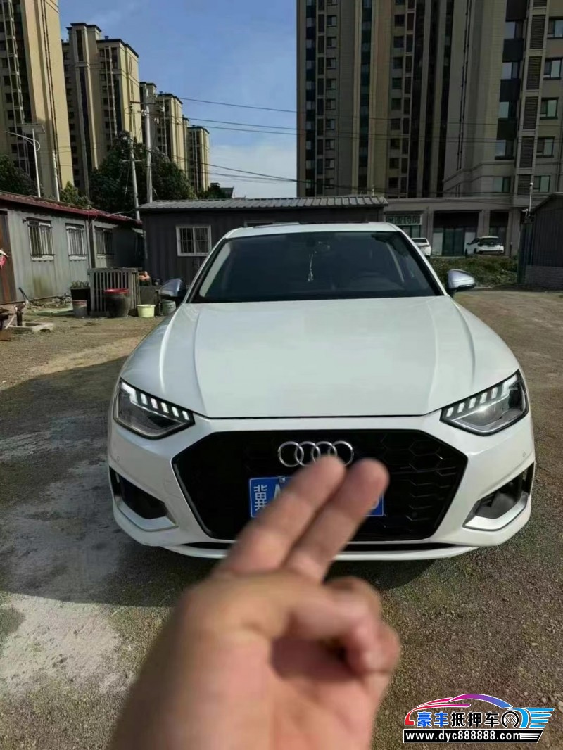 20年奥迪A4L轿车抵押车出售