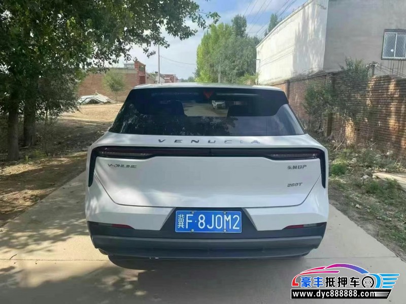 23年启辰大V轿车抵押车出售