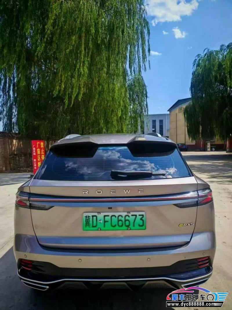 23年荣威ERX5轿车抵押车出售
