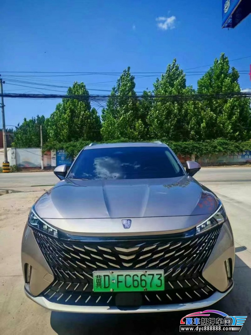 23年荣威ERX5轿车抵押车出售