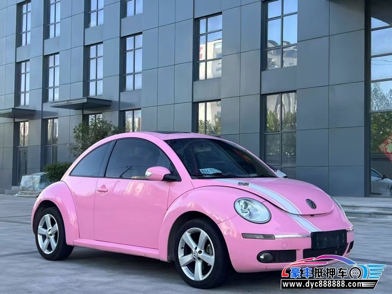 08年大众甲壳虫轿车抵押车出售