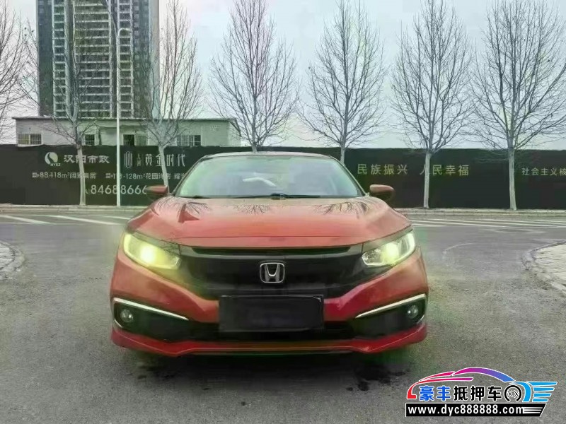 20年本田思域轿车抵押车出售
