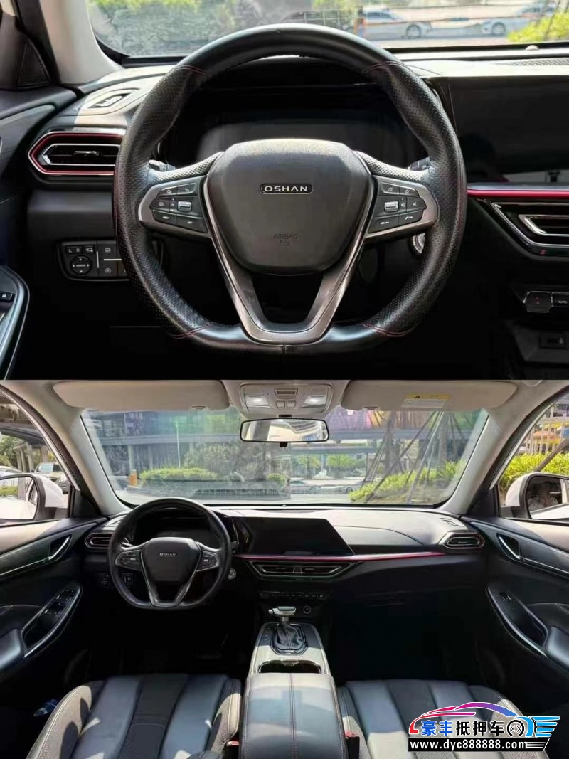 22年长安欧尚X5轿车抵押车出售