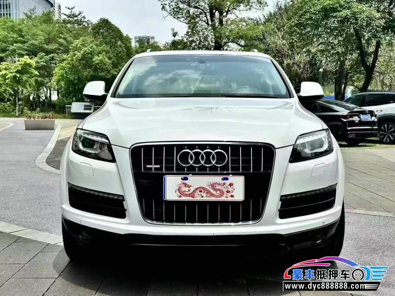 13年奥迪Q7轿车抵押车出售