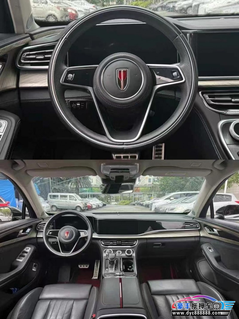 23年红旗H9轿车抵押车出售