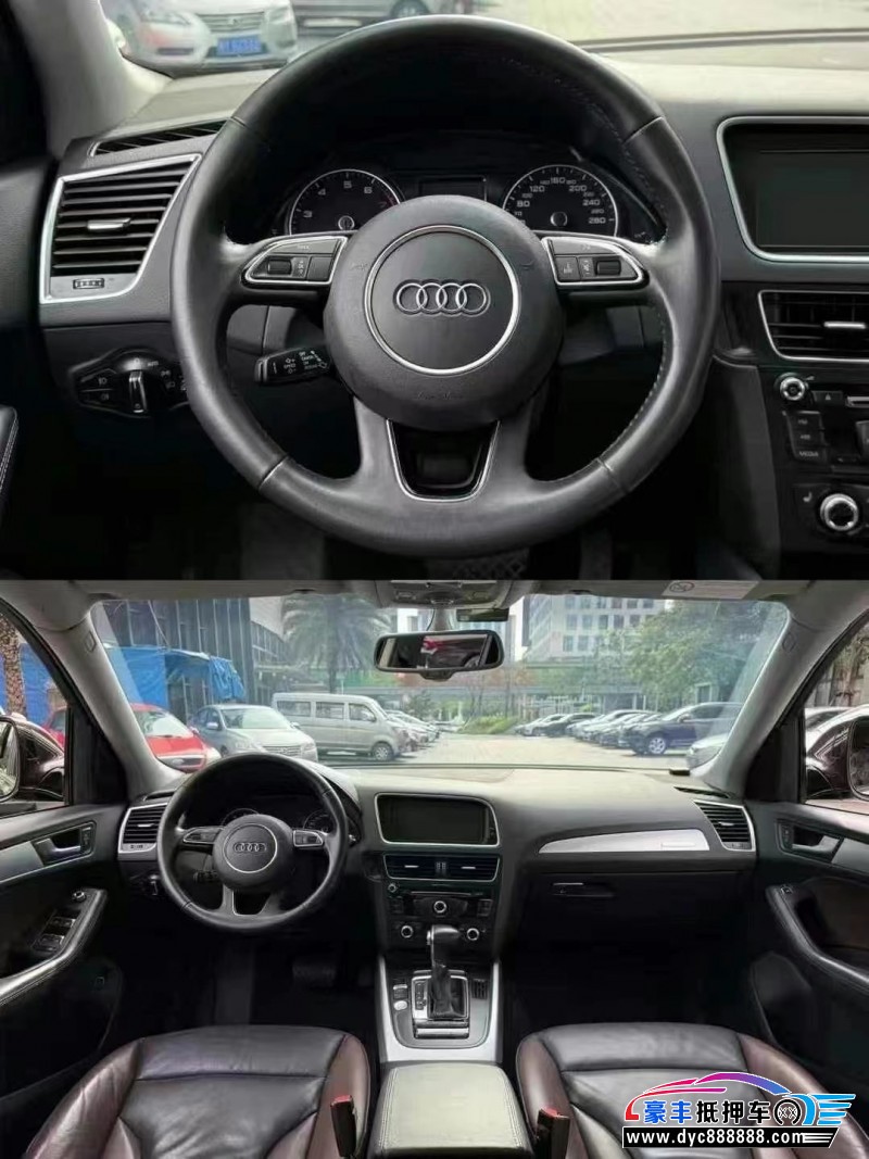 18年奥迪Q5轿车抵押车出售