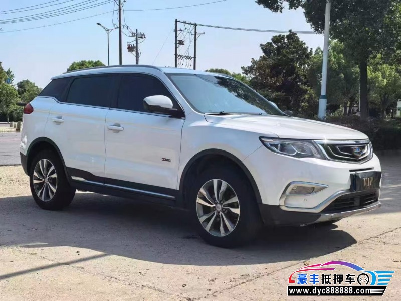 16年吉利博越轿车抵押车出售