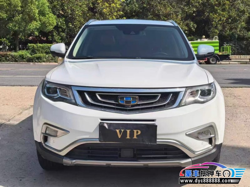 16年吉利博越轿车抵押车出售