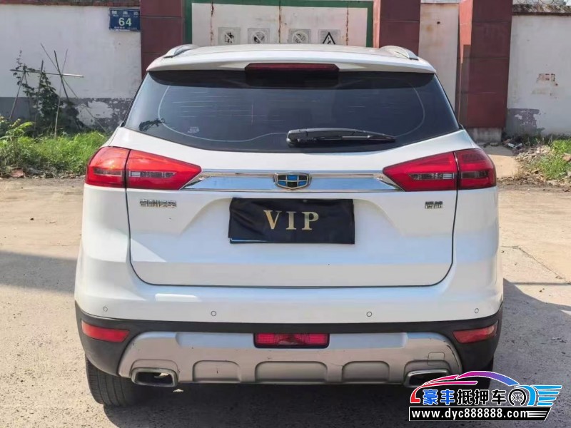 16年吉利博越轿车抵押车出售