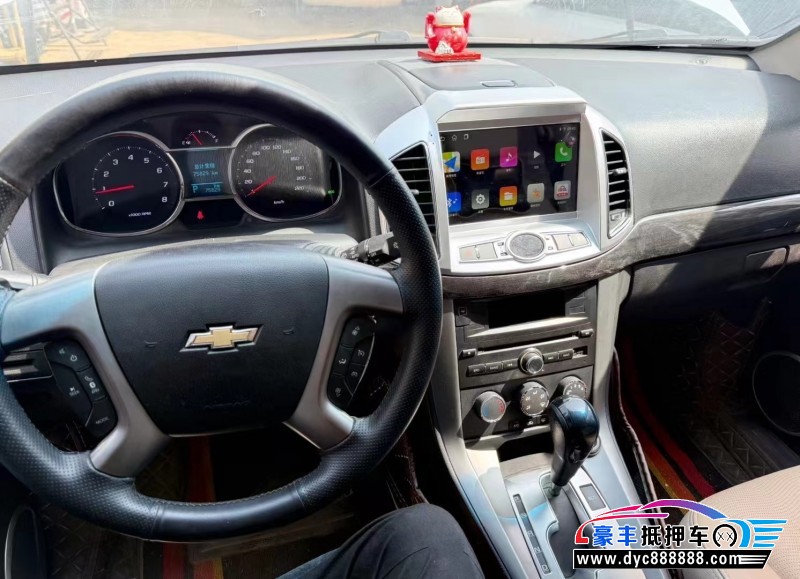 16年雪佛兰科帕奇轿车抵押车出售