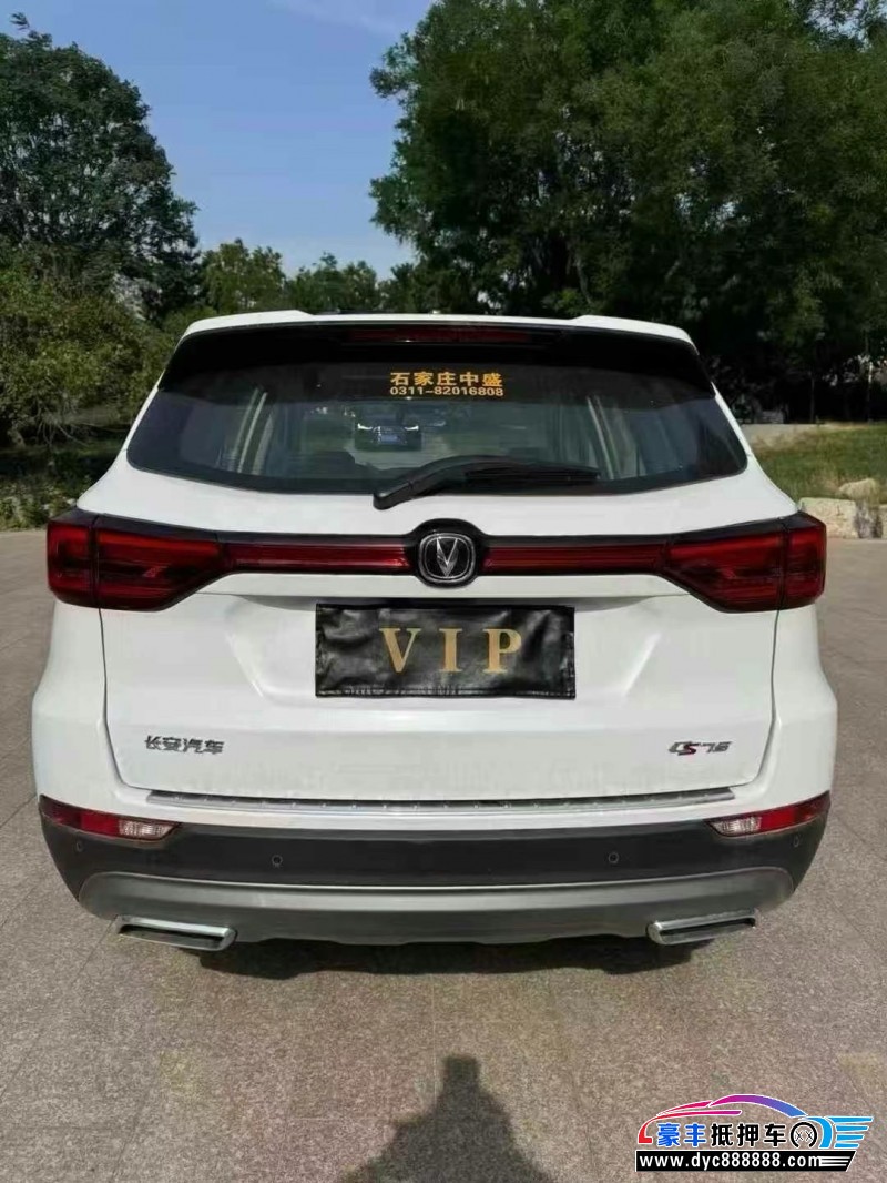 25年长安CS75轿车抵押车出售