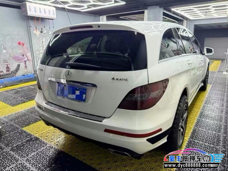 16年奔驰R轿车抵押车出售