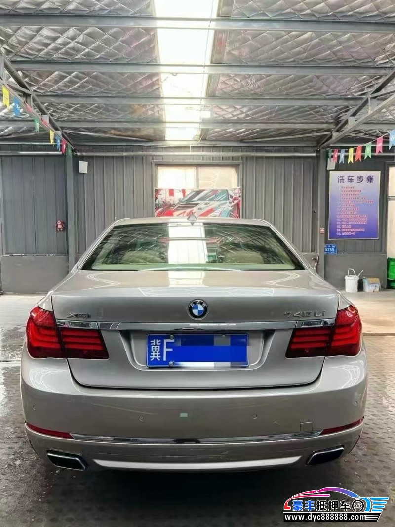 14年宝马7系轿车抵押车出售