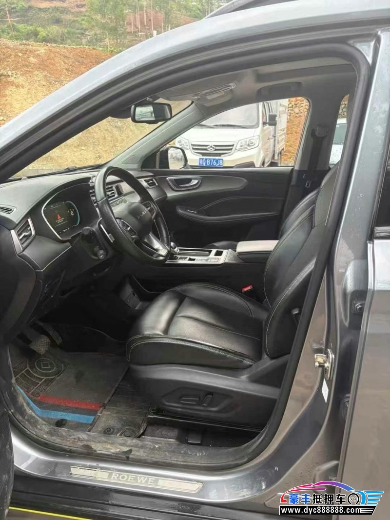 21年荣威RX5轿车抵押车出售