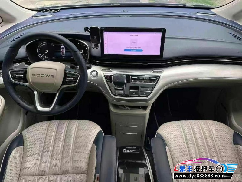 21年荣威imax8轿车抵押车出售