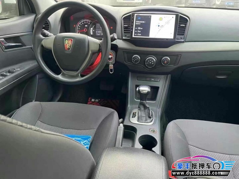 18年荣威350轿车抵押车出售