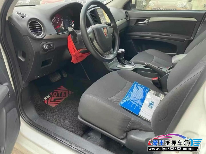 18年荣威350轿车抵押车出售