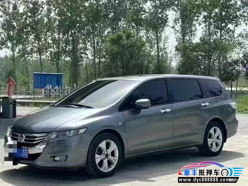 13年本田奥德赛轿车抵押车出售