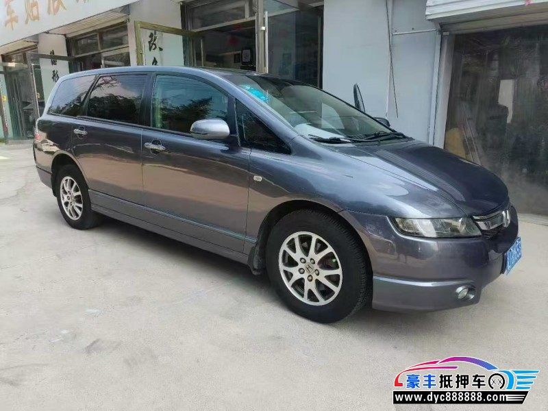 08年本田奥德赛轿车抵押车出售