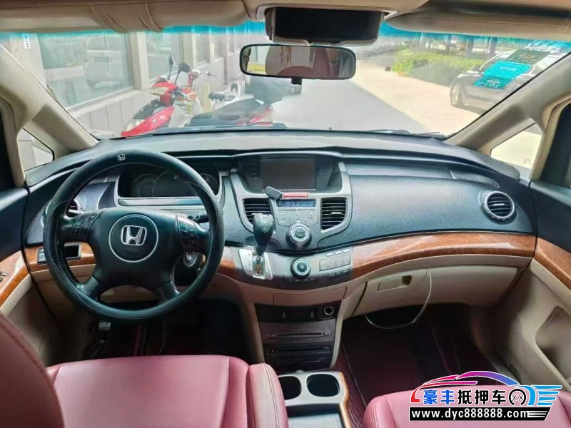 08年本田奥德赛轿车抵押车出售