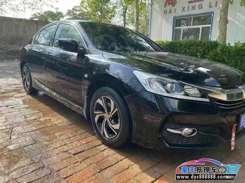 16年本田雅阁轿车抵押车出售
