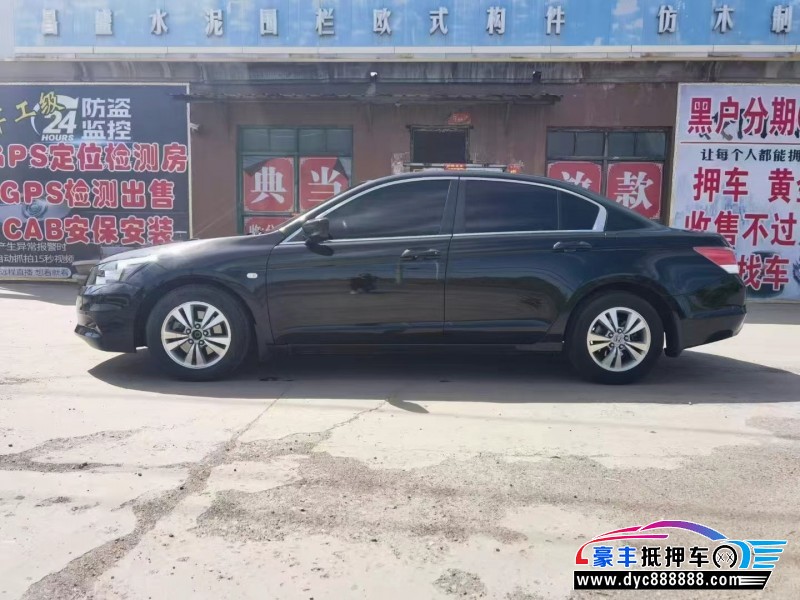 13年本田雅阁轿车抵押车出售